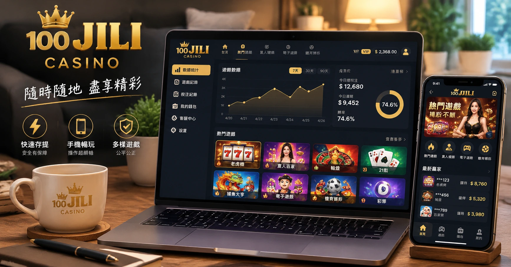 Exploring 100 jili casino: The Best Choice for Filipino Gamblers - image 3